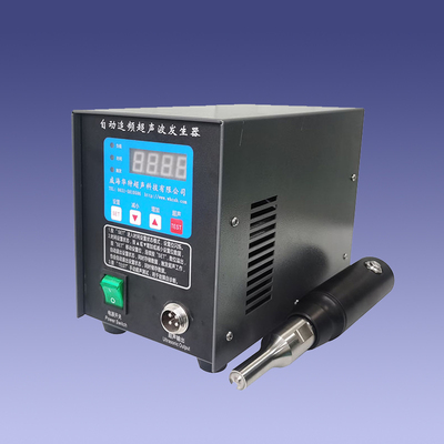 手持超声波焊接机