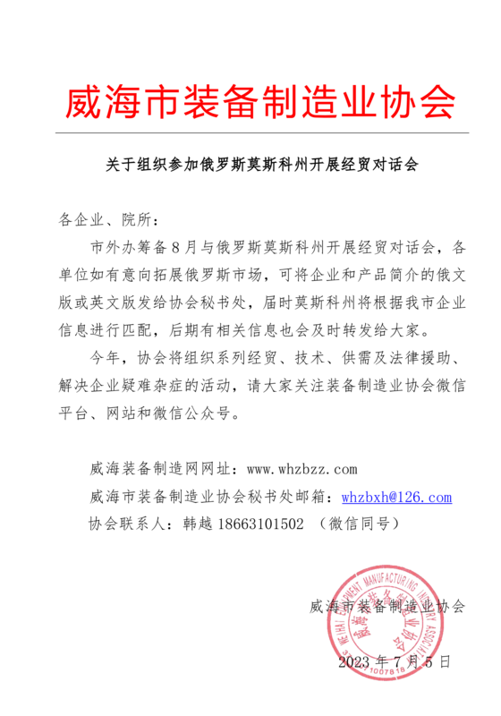 文章附圖