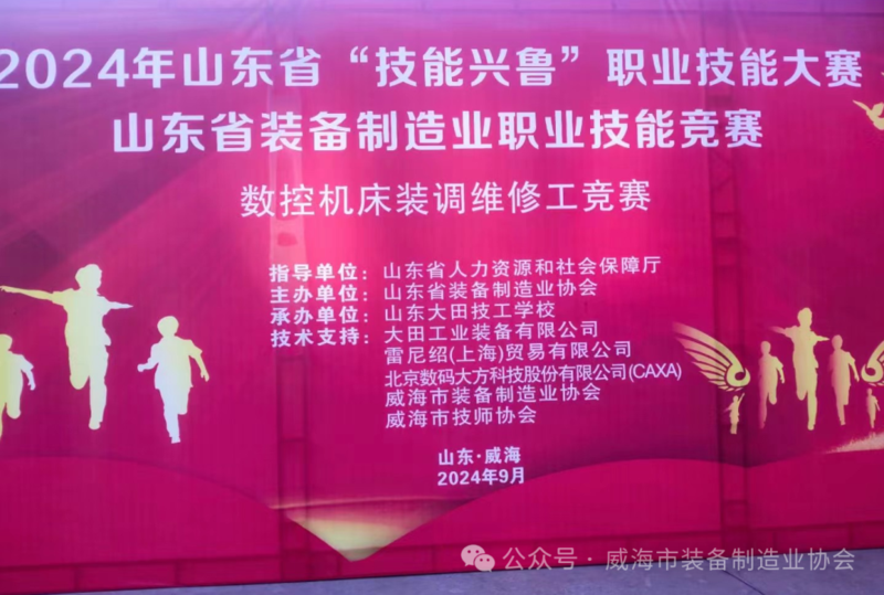 文章附圖